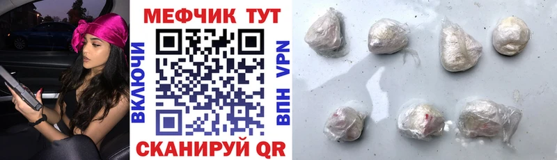 Какие есть наркотики Ейск Cocaine  Alpha-PVP  ГАШ  ГЕРОИН  МЕФ 