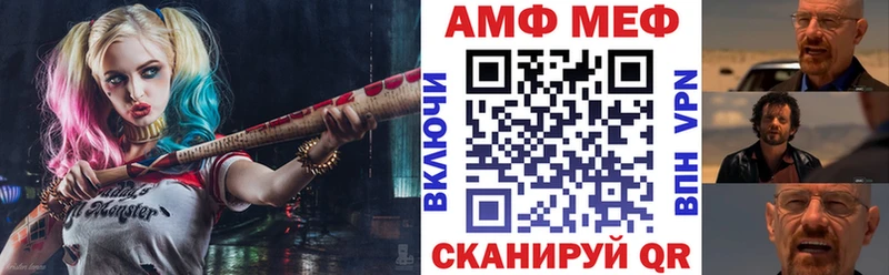 дарнет шоп  Ейск  АМФЕТАМИН Розовый 