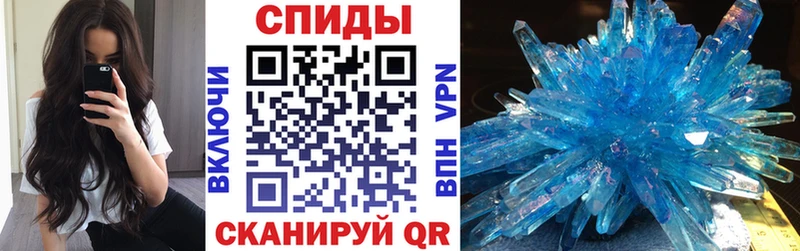 АМФ 97% Ейск