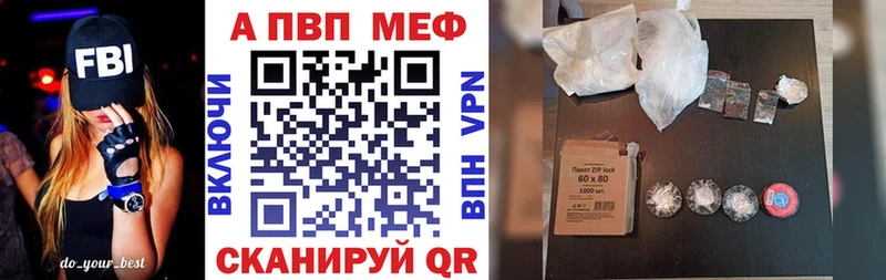 OMG ONION  Ейск  Alpha-PVP Crystall 