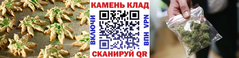 Cannafood марихуана  kraken   Ейск 