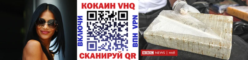 Кокаин Эквадор  закладки  Ейск 