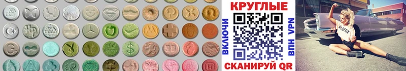 Экстази VHQ Ейск