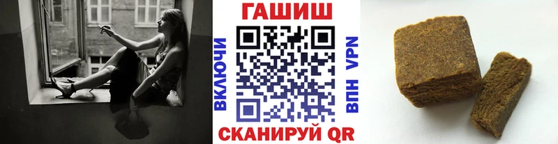 купить наркотик Ейск площадка телеграм Гашиш Premium
