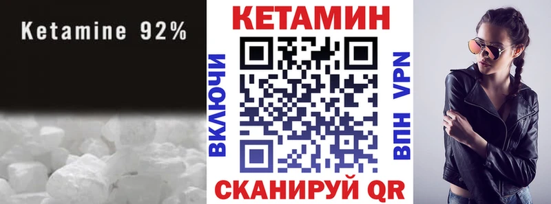 omg как зайти  Ейск  сайты даркнета Telegram  КЕТАМИН VHQ 