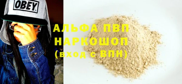 марки lsd Богородск