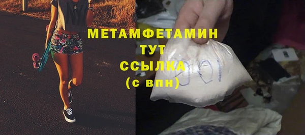 гашишное масло Богородицк