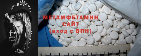 гашишное масло Богородицк