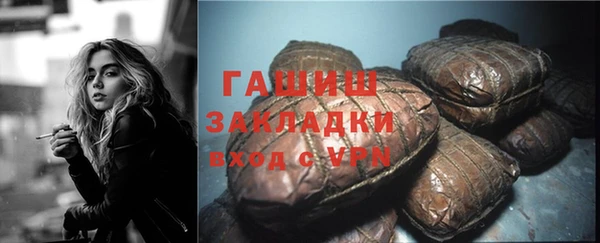 шишки Приозерск