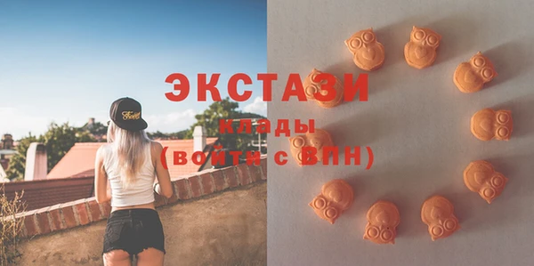 гашишное масло Богородицк