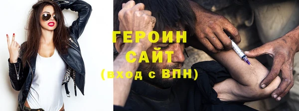 гашишное масло Богородицк
