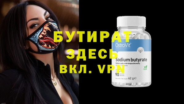 марки lsd Богородск
