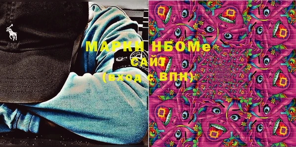 марки lsd Богородск