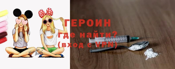 гашишное масло Богородицк