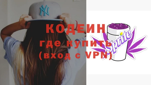 марки lsd Богородск