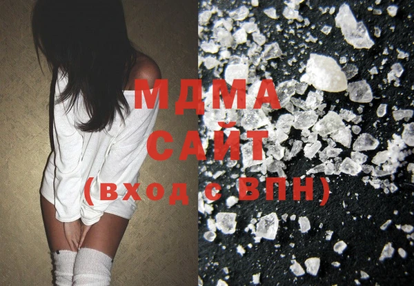 марки lsd Богородск