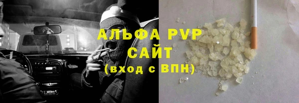 метамфетамин Белокуриха