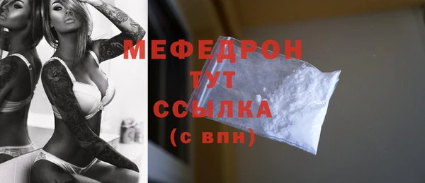 марки lsd Богородск