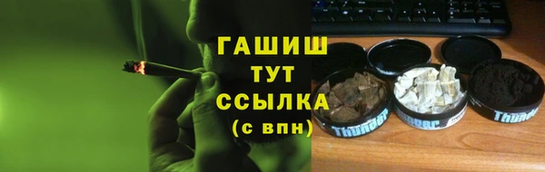гашишное масло Богородицк