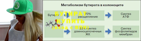 альфа пвп VHQ Белоозёрский