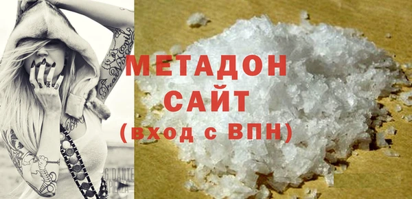 марки lsd Богородск