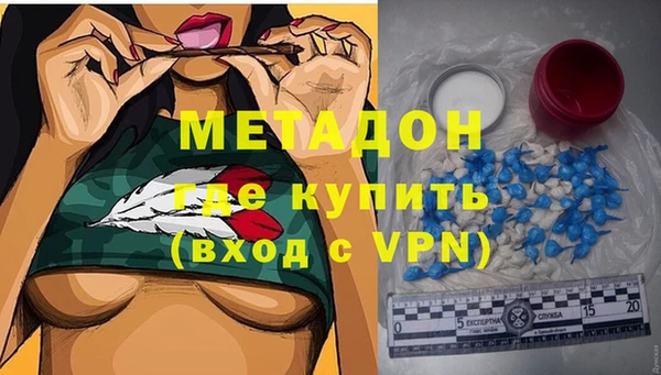 гашишное масло Богородицк