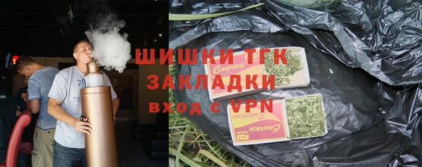 гашишное масло Богородицк