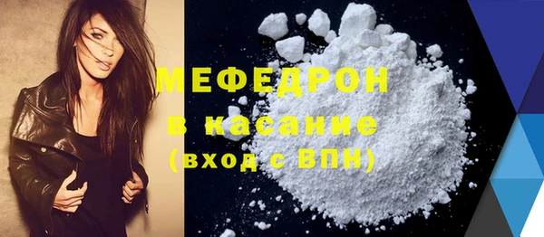 гашишное масло Богородицк