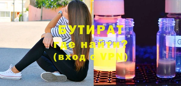 марки lsd Богородск