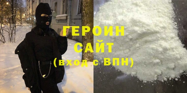 гашишное масло Богородицк
