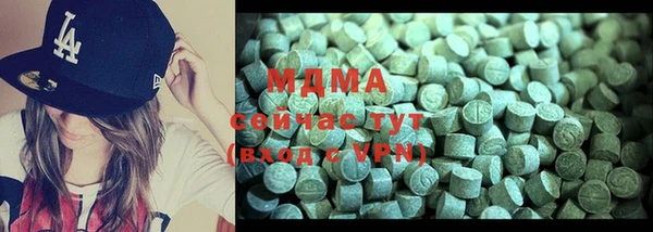 марки lsd Богородск