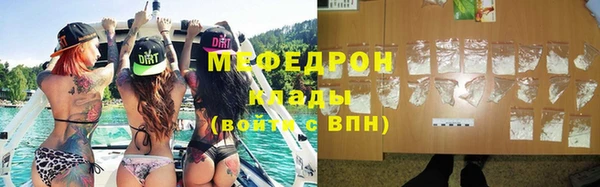 гашишное масло Богородицк