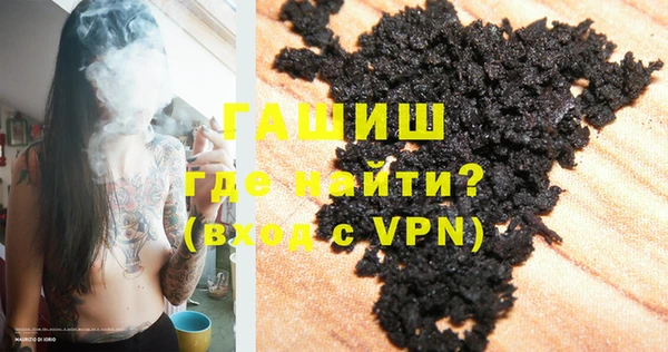 гашишное масло Богородицк