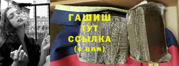 марки lsd Богородск