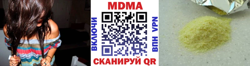 хочу   Ейск  МДМА кристаллы 