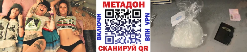 mega вход  Ейск  МЕТАДОН кристалл  цена наркотик 