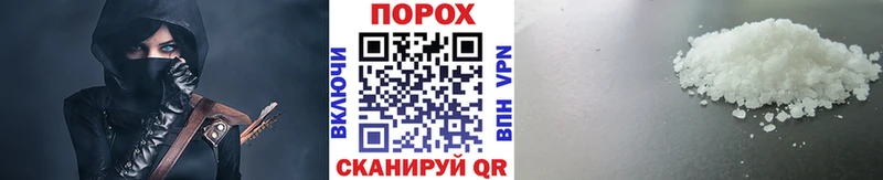 как найти наркотики  Ейск  omg рабочий сайт  Метамфетамин мет 