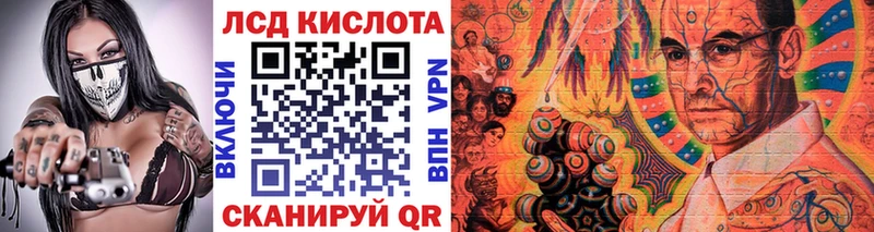 Марки 25I-NBOMe 1500мкг  Ейск 