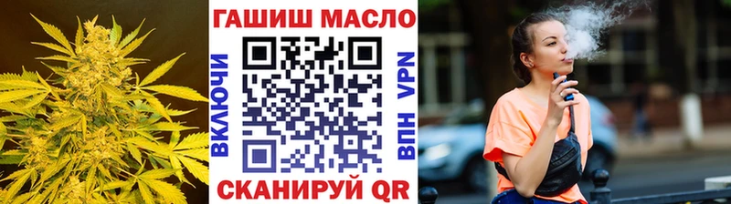Дистиллят ТГК Wax  Ейск 