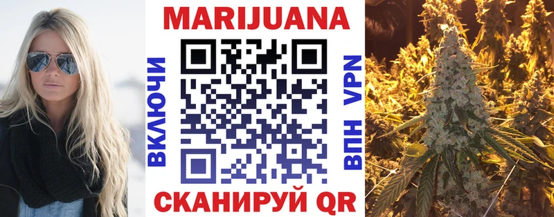 Конопля LSD WEED  Ейск 